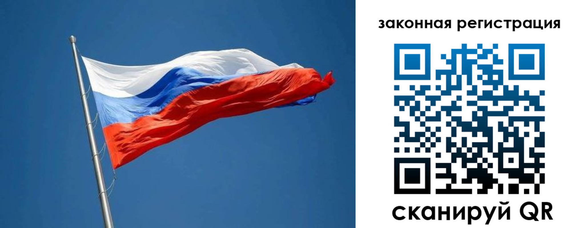 пропишу в квартире в Колпашево