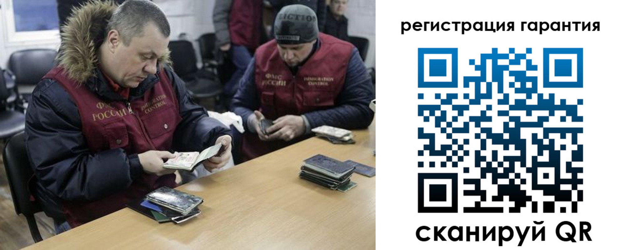прописка для работы в Колпашево