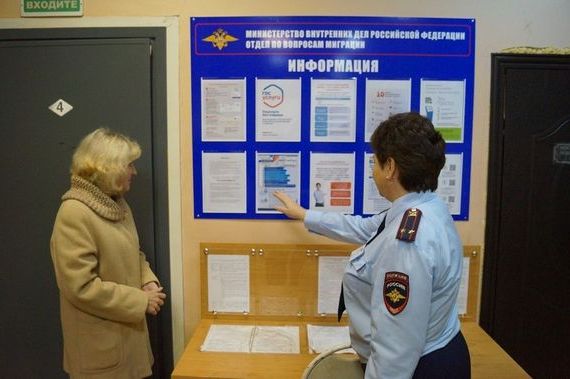 прописка в Колпашево